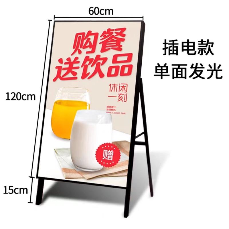 铝合金展示架立式发光广告牌户外灯箱led电视双面移动灯箱批发