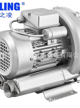 雕刻机真空吸附旋涡风机2rb230-7ah160.4kw高压气泵