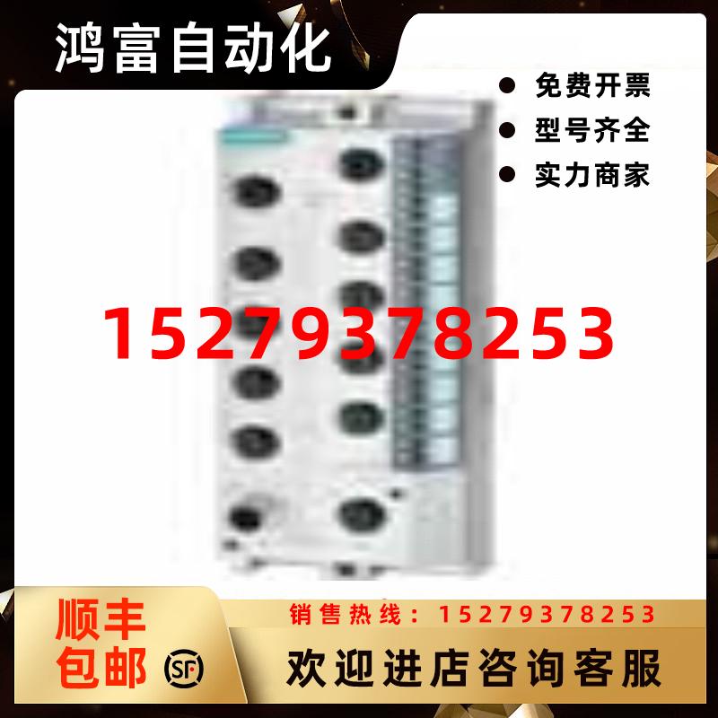 议价6ES7148-6JA00-0AB0西门子ET200ECOPN模块6ES7148Link主站