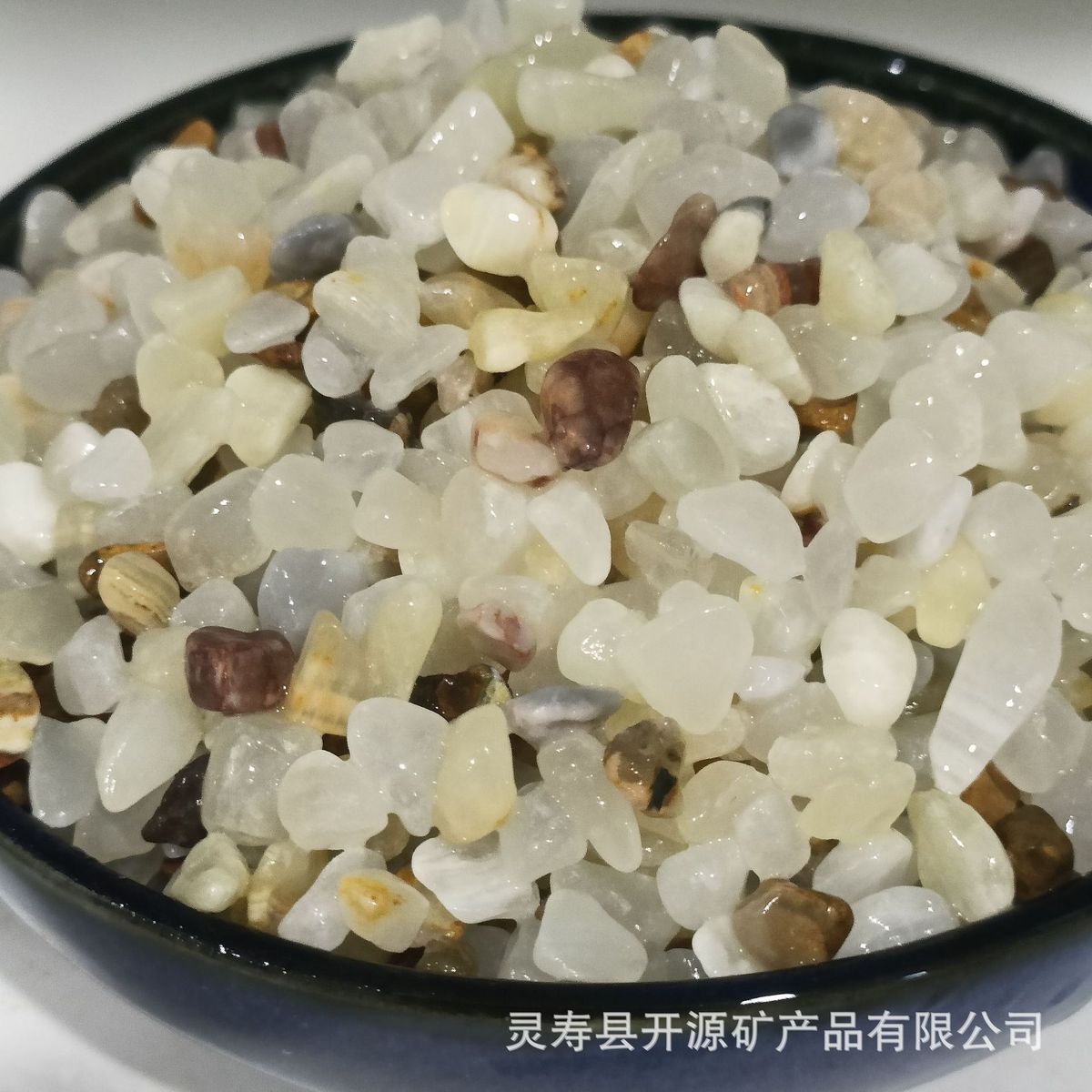水晶砂溪流造景河沙天然原生态水族装饰石头铺底鱼缸底砂砂