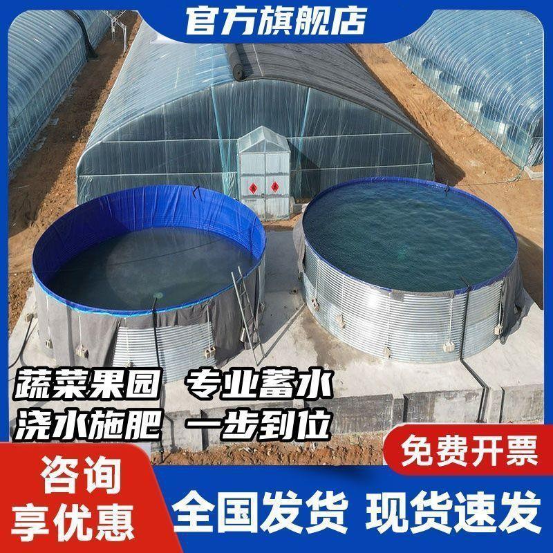 加厚镀锌板圆形蓄水池帆布鱼池大容量果园工业特大号蓄水池全厂家