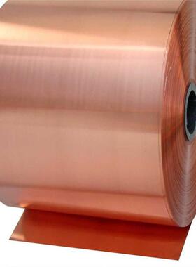 供应c1020紫铜带软态半硬超薄紫铜箔高精接地t2红铜带无氧紫铜带