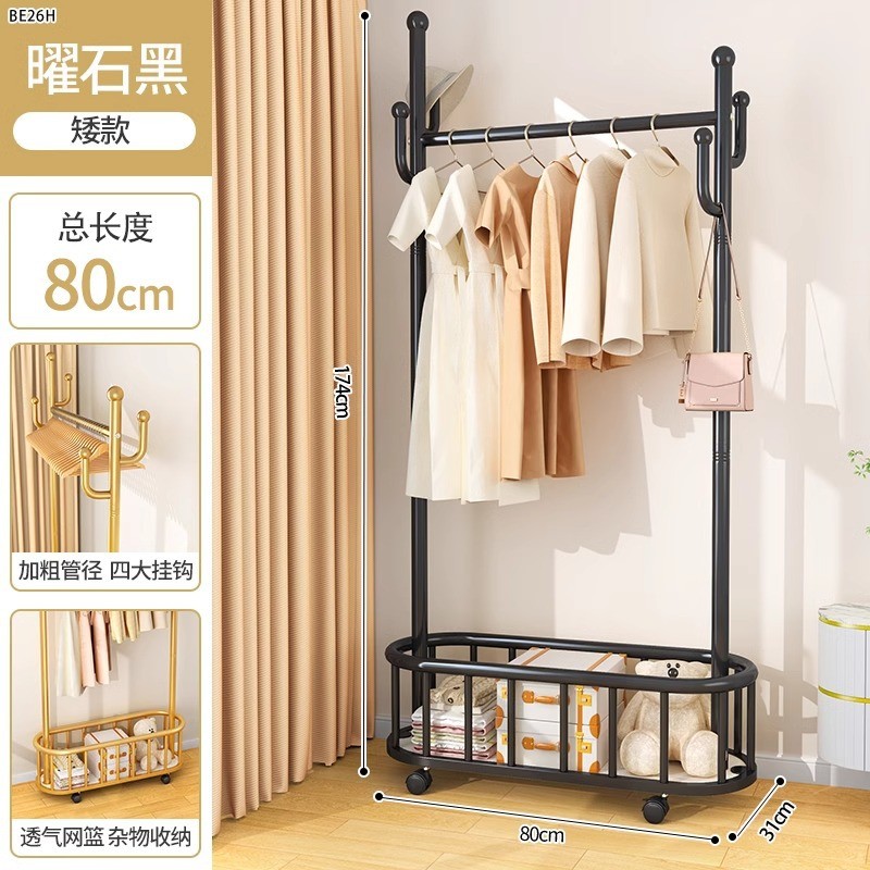 简易衣架卧室挂衣架可移动家用室内卧室晾衣架轻奢落地加粗衣帽架