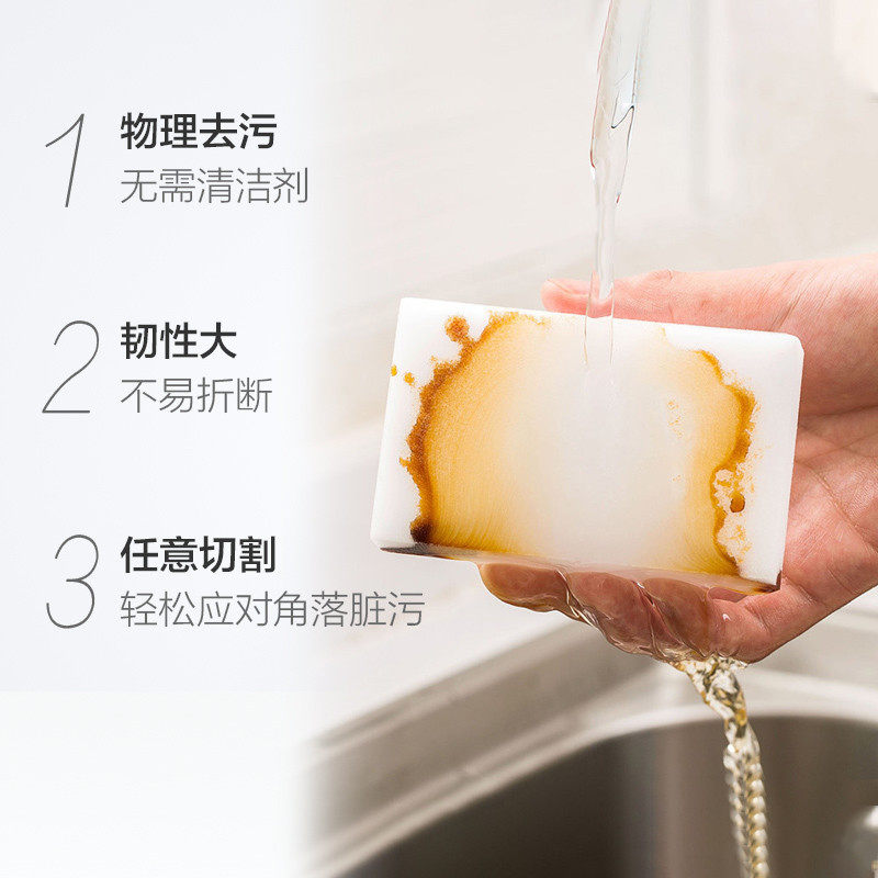 58c1高密度纳米海绵擦家务清洁刷擦鞋海绵块百洁布厨房抹布15