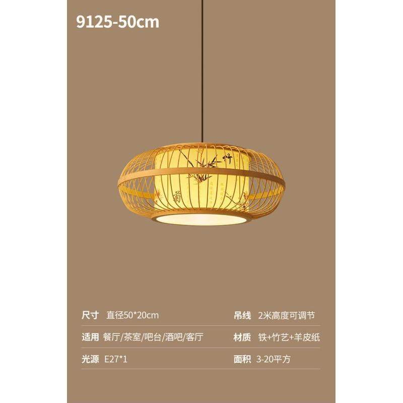 中式竹艺竹编吊灯竹禅意茶室餐厅饭店商铺火锅店民宿日式创意灯笼
