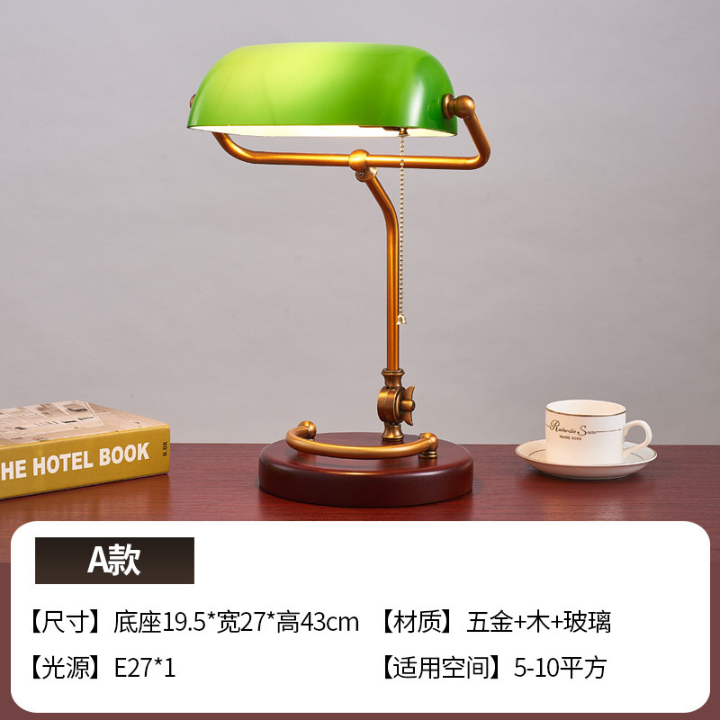 美式复古台灯书房学习灯床头卧室客厅氛围床边台灯专用阅读台灯