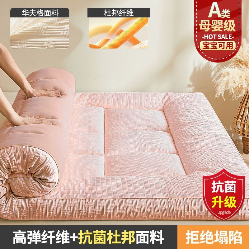 莫奈超厚大豆纤维床垫软垫单人学生宿舍家用垫被褥子铺底超软双人