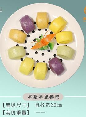 厂家包邮特惠橱窗装饰港式早茶早点仿真食品模型仿真摆放道具模型