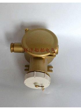 船用铜质大电流水密插座CZS2-2/114 214  7I4   CZS3-2/114  16A