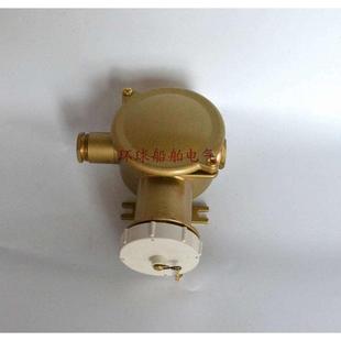 CZS3 114 7I4 16A 214 船用铜质大电流水密插座CZS2