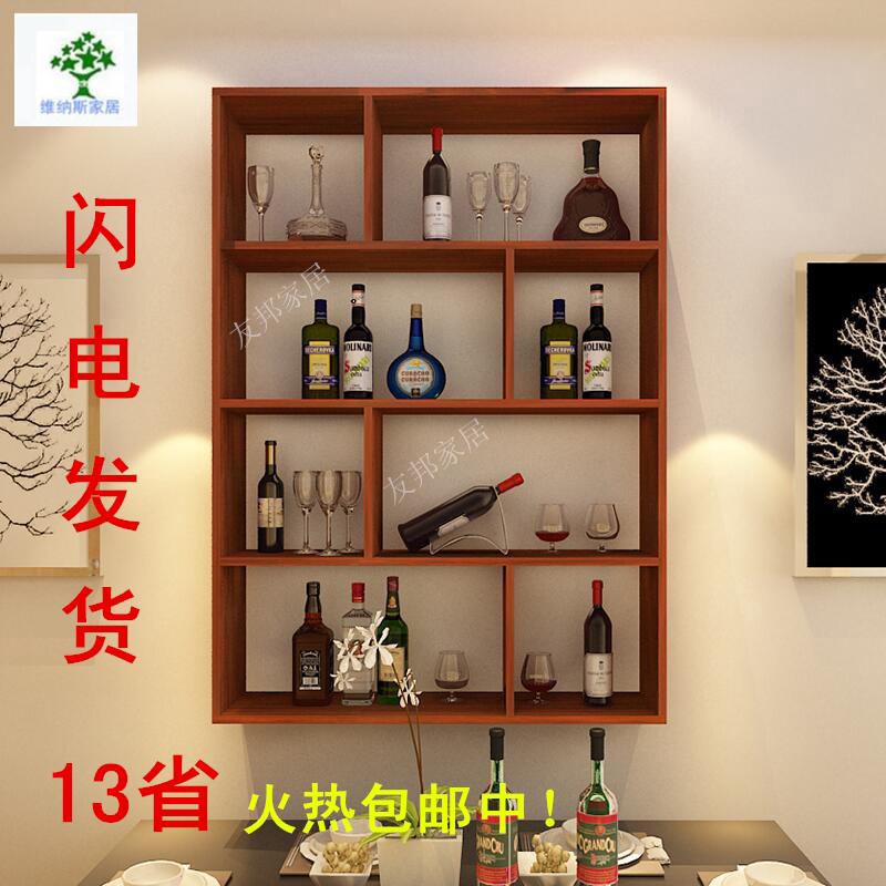 餐厅酒柜壁挂饭店吧台挂墙多功能酒架置物架展示架家用悬挂式酒柜
