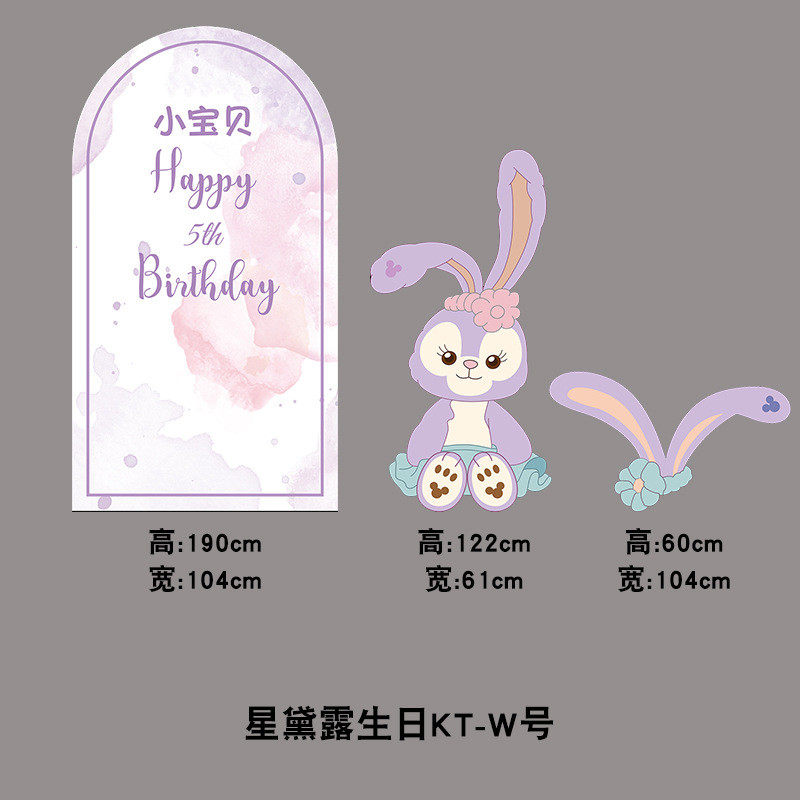 女宝宝生日布置男孩网红卡通单抓阄背景墙女宝kt板周岁宴气球装饰