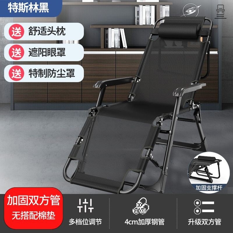 新款躺椅折叠午休椅子午睡床靠背懒人床躺椅办公室沙滩家用多功能