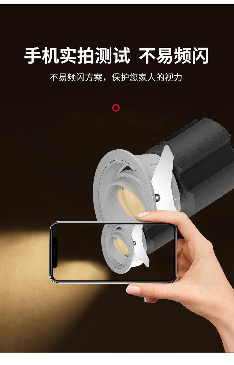 Настенные вниз свет 深藏防眩光可调角度嵌入式led筒灯酒店家装牛眼12w模块系列天花灯