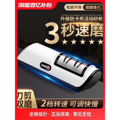 电动磨刀器家用快速磨刀机全自动小型磨刀石开刃工具商用磨刀