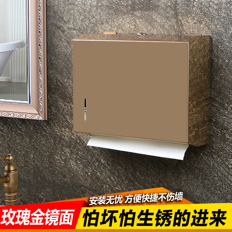 dh不锈钢擦手纸盒酒店卫生间厨房擦手纸架免打孔家用壁挂式抽纸巾