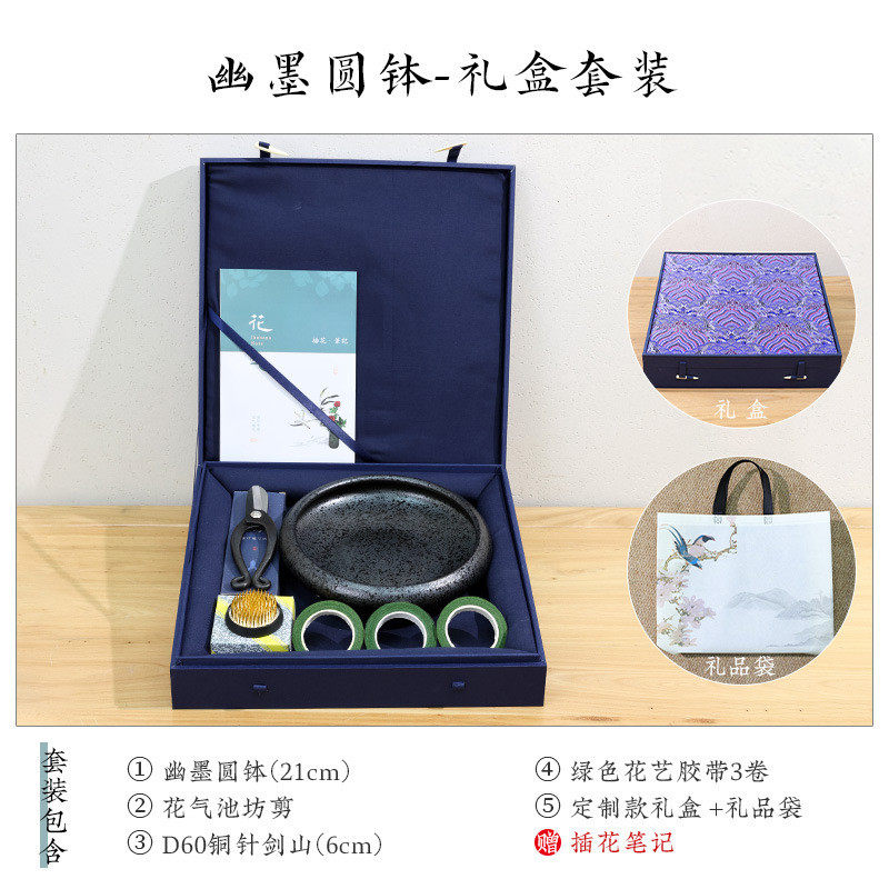器流花小原插花工具套装插花初学日式花艺剑山插花器花道插花材料