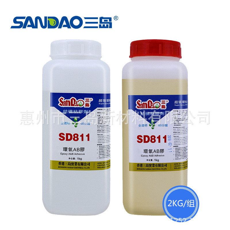 木材sd811环氧树脂ab胶透明60分钟固化粘接塑料三岛金属结构胶2kg