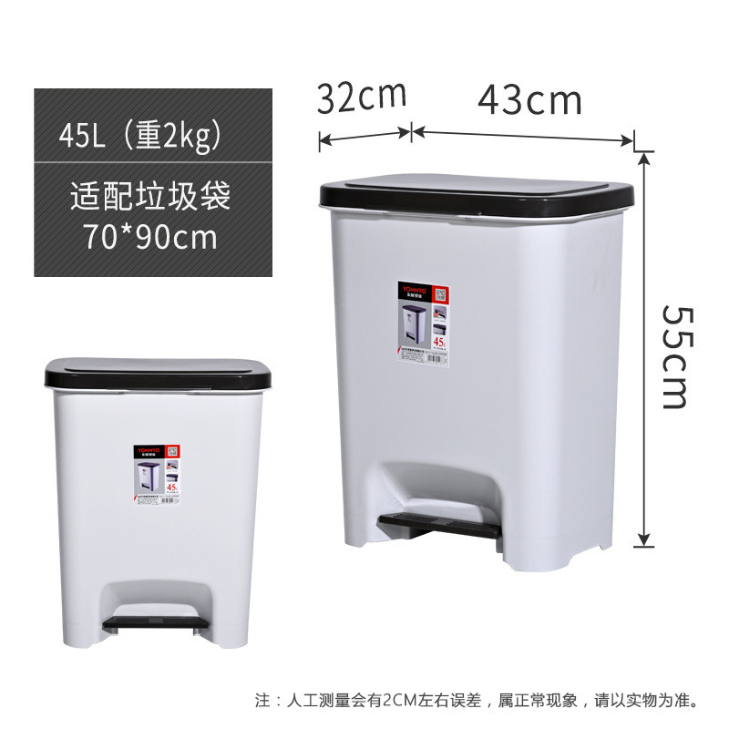 bb4c批发脚踏大号带盖垃圾桶家用商用脚踩30l厨房专用长方形2