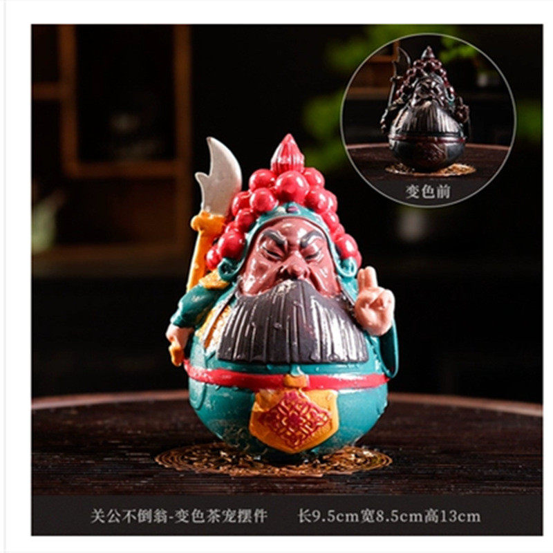 变色关公不倒翁茶宠摆件家用茶桌茶台可养装饰茶玩茶具零配件,家居饰品,装饰摆件,淘宝优惠券,粉丝福利购,淘宝优惠卷