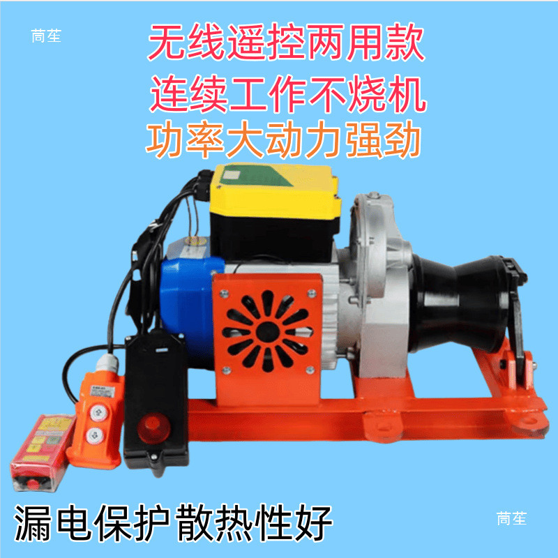 电动磨机绞380v电缆牵引机循环索道卷扬机220v拉电缆牵引绞盘