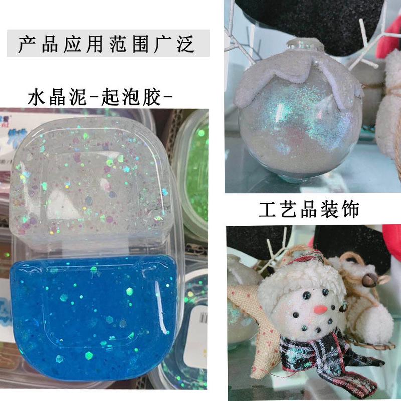 印花材料工艺红金葱粉七彩七彩闪光粉六角亮片玻璃工艺五彩粉