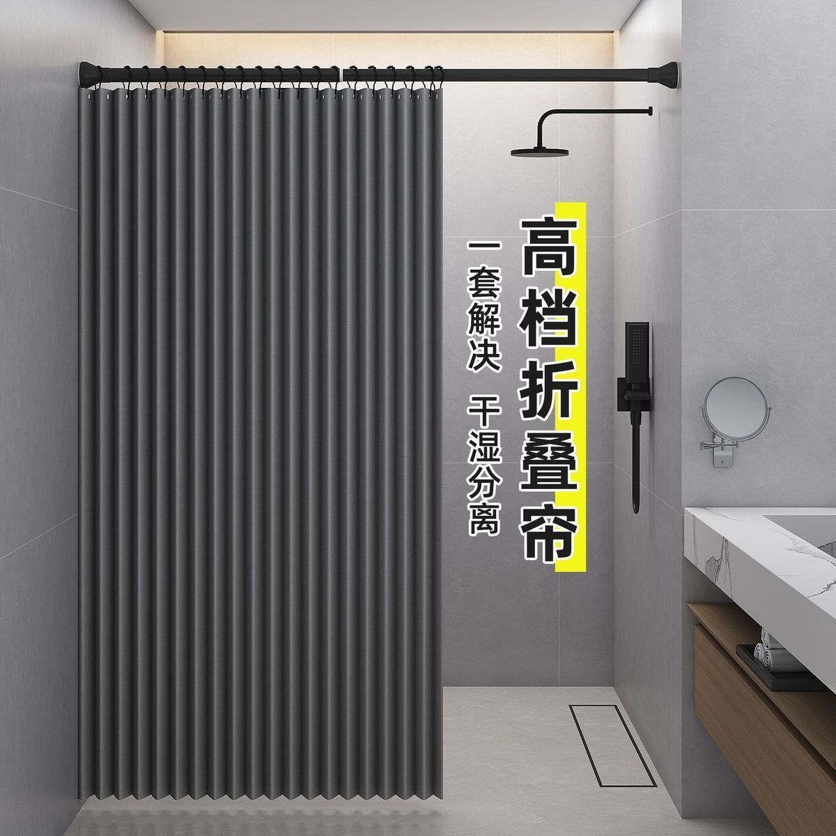 浴室浴帘防水布折叠隔断帘套装免打孔卫生间高级沐浴帘隐形洗澡帘