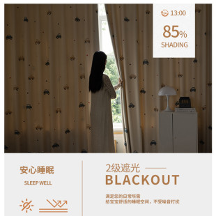 窗帘儿童房男孩卧室飘窗小汽车印花简约拼接遮光窗帘 热销2025新款