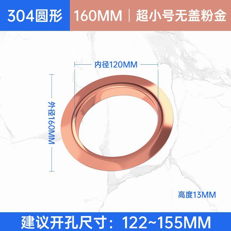 不锈钢厨房垃圾桶盖子洗手台橱柜圆形盖摇卫生间装饰盖