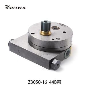 44泵 沈阳中捷摇臂钻床 油泵 Z3040 锁紧油泵 Z3050