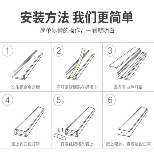 led灯槽线条灯铝合金u型线性卡槽铝槽明装硬嵌入式长条暗藏灯条带