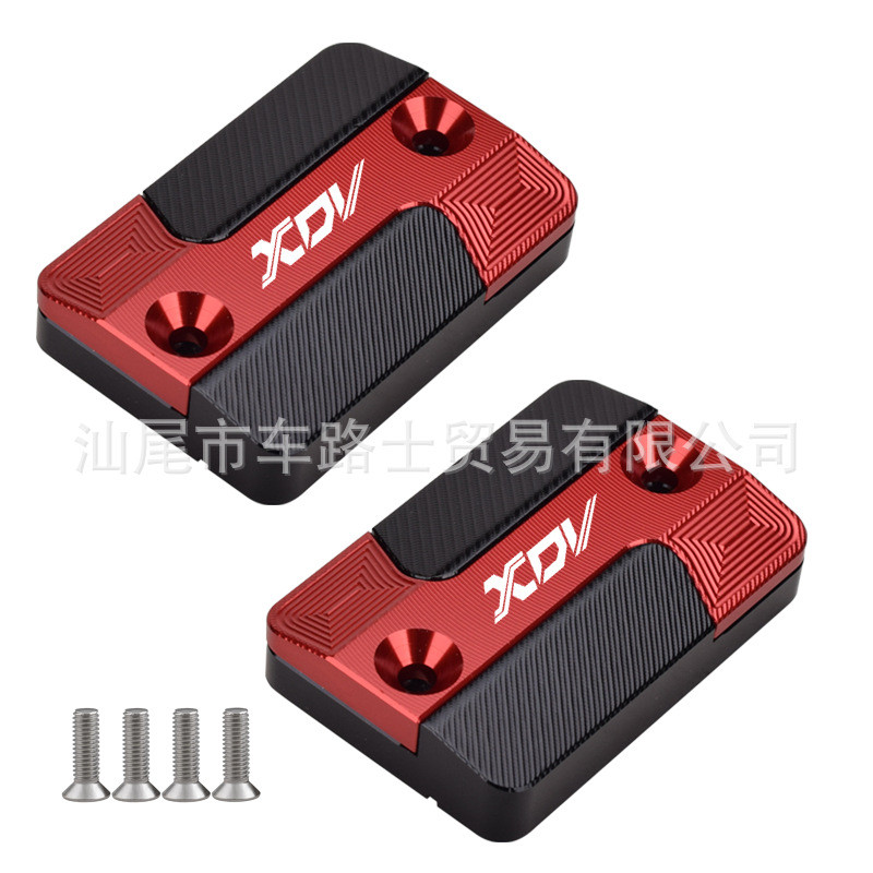 热销适用龙嘉xdv250si改装刹车上泵盖xdv300i制动油壶盖铝合金油