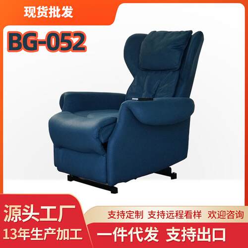热销博观按摩椅家用全身小型太空舱智能躺椅沙发电动按摩椅
