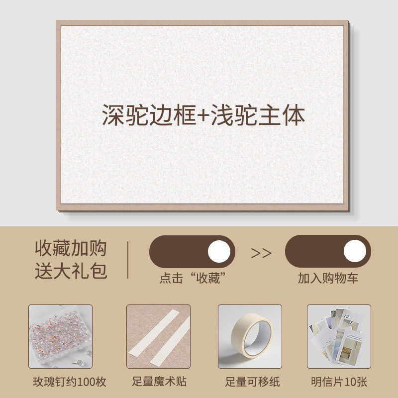 毛毡照片墙毛毡板墙贴背景板拍立得墙上相册墙创意玄关装饰毛粘板