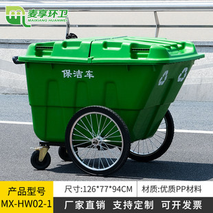 垃圾车400l大垃圾桶带盖手推大号清运车物业带轮环卫保洁车