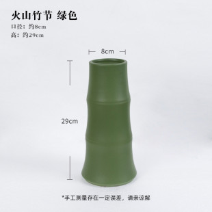 创意摆件大火山竹节中国风茶道插花器皿花器 竹筒家用禅意复古日式