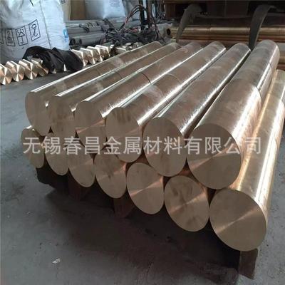 厂家供应qal10-4-4铝青铜棒c63000铝锡棒定尺切割青铜青铜棒铜管