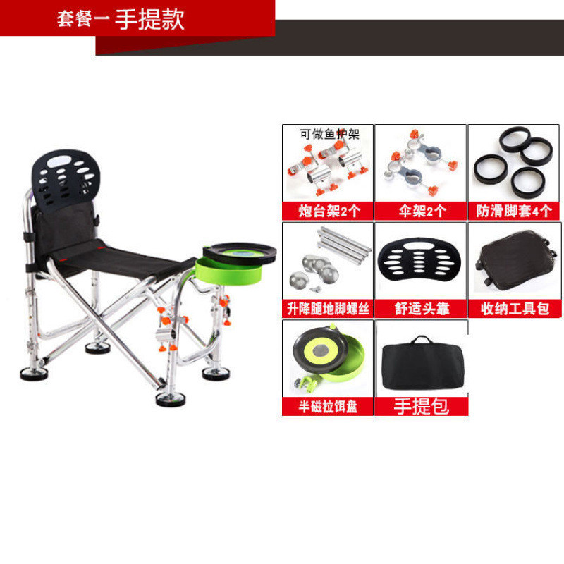 新款钓椅钓鱼椅子折叠多功能钓鱼登超轻便携可升降台钓椅包邮