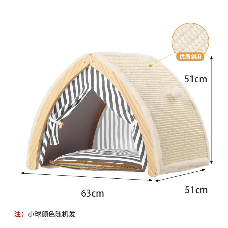 猫帐篷剑麻四季通用狗窝猫咪可拆洗全包围宠物冬季狗床半封闭猫窝