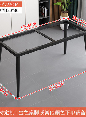 i6cv桌腿支架金属底座茶几圆桌吧台脚书桌支撑架铁艺岩板餐桌架子