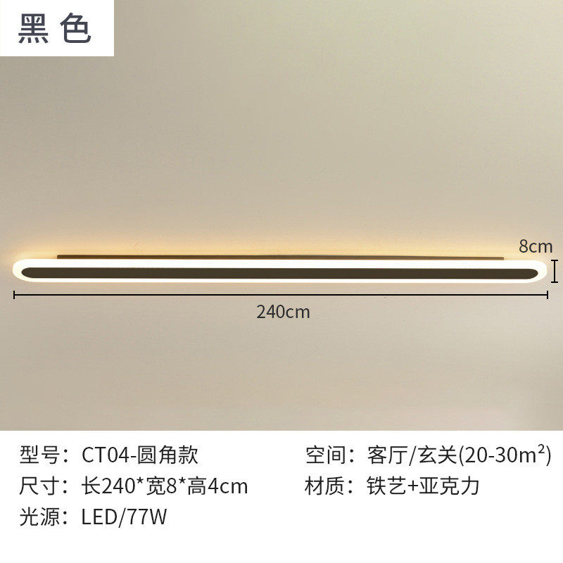 led线条灯极简长条led背景餐厅客厅卧室过道壁灯墙灯户外照明灯具
