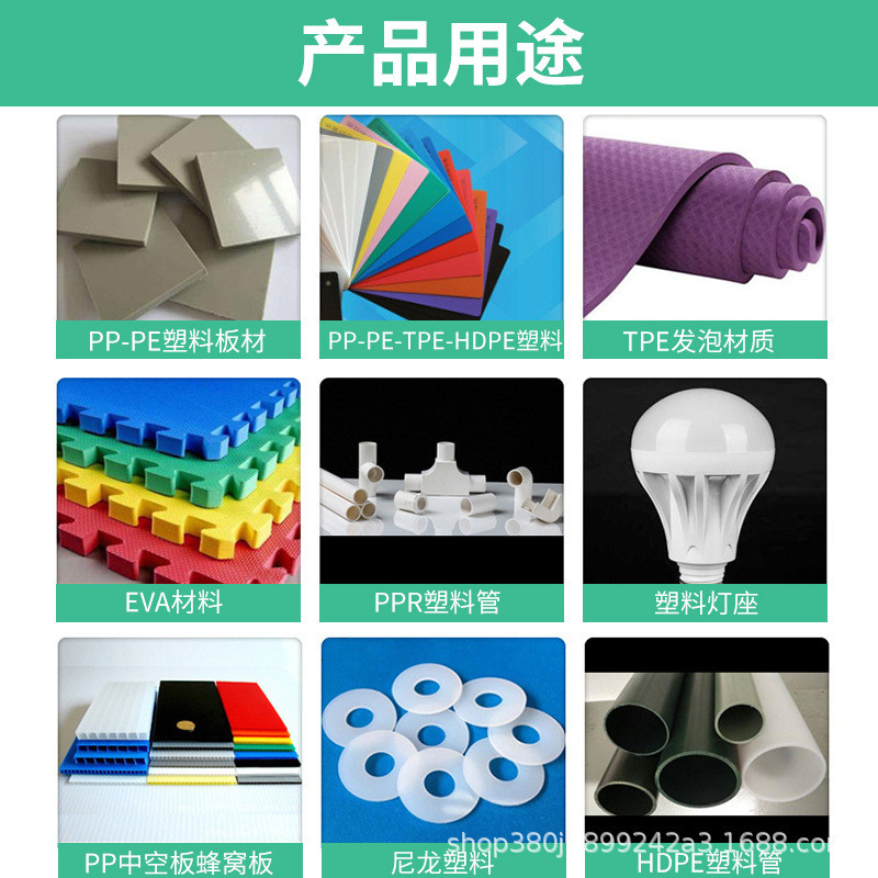 维材质pp胶水pe胶粘pvc塑料金属tpr木材刚透明免处理不发白软性胶