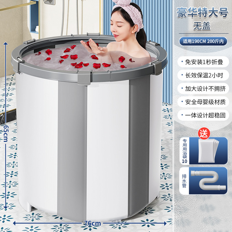 2tcu泡澡桶大人折叠家用泡澡桶洗澡盆全身儿童宝宝小孩成人沐浴桶