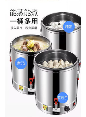 热销史蒂芬stevisonsdf-gp30d商用蒸煮：电压桶220v，功率：2500w