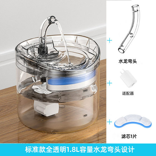恒温猫咪饮水机自动循环智能宠物饮水机透明器喝水器活水流动狗狗