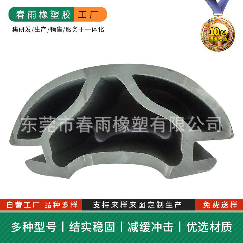 码头船用游艇护舷条橡胶防撞条装卸墩垫墙面倒车平台缓冲带