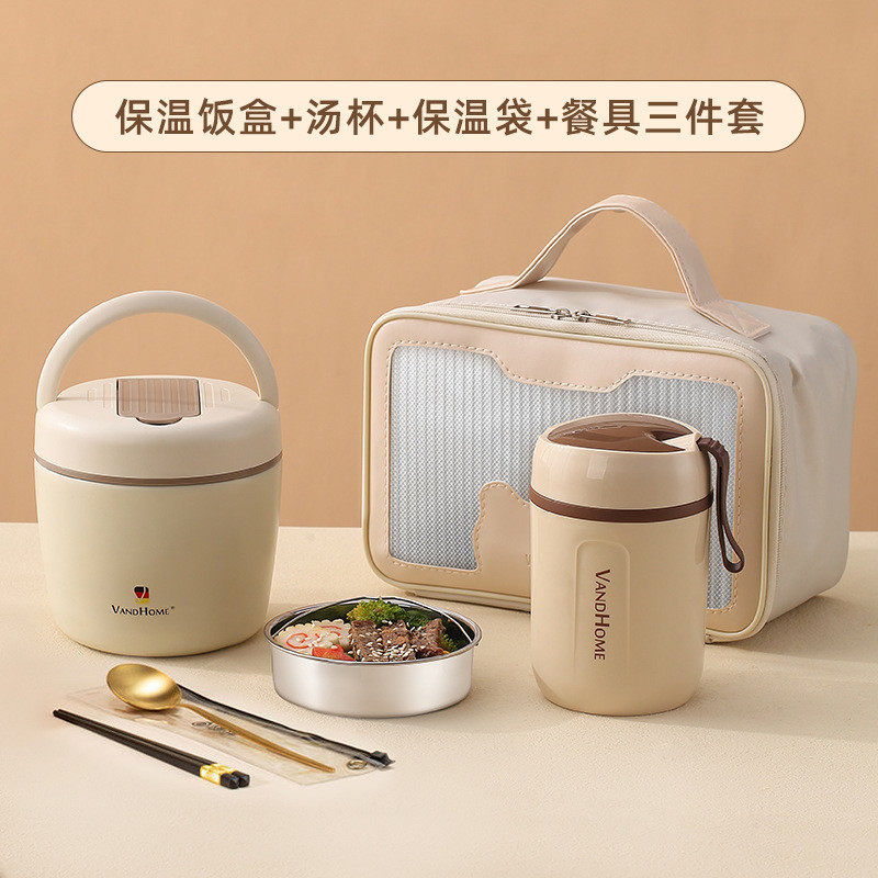 7wlo304不锈钢保温饭盒上班族外带便携超长保温24小时保温桶餐盒