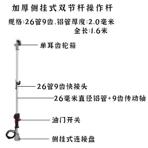 割草机配件大全背负式割草机操作传动轴杆机工抗压打草机