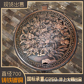 现货装 饰地雕 饰球墨铸铁圆形仿铜井盖厂家设计定制700纯铜地面装