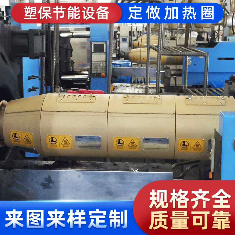 上海节能设备红外线节能加热圈机器设备红外加热圈